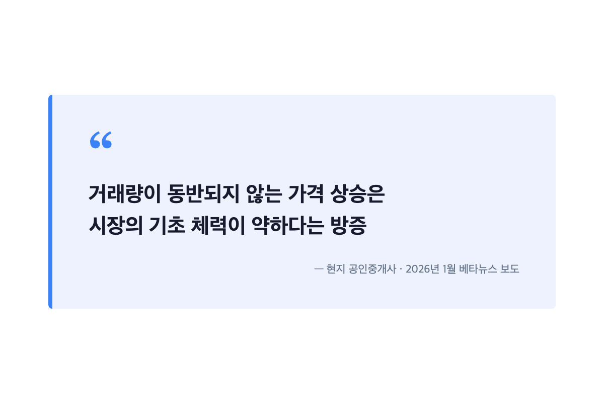 우남퍼스트빌 전문가 인용 강조