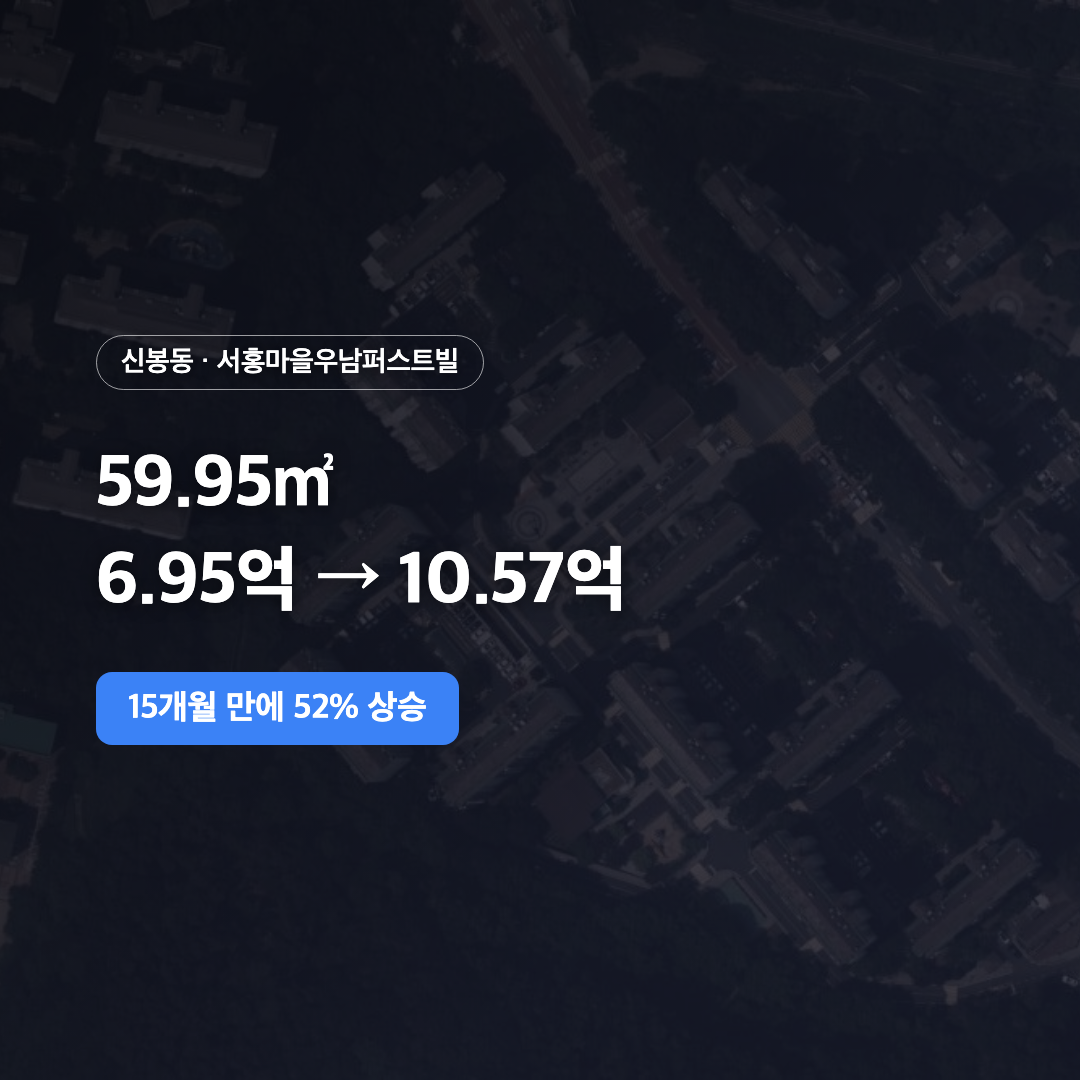 우남퍼스트빌 59.95㎡ 대표 이미지